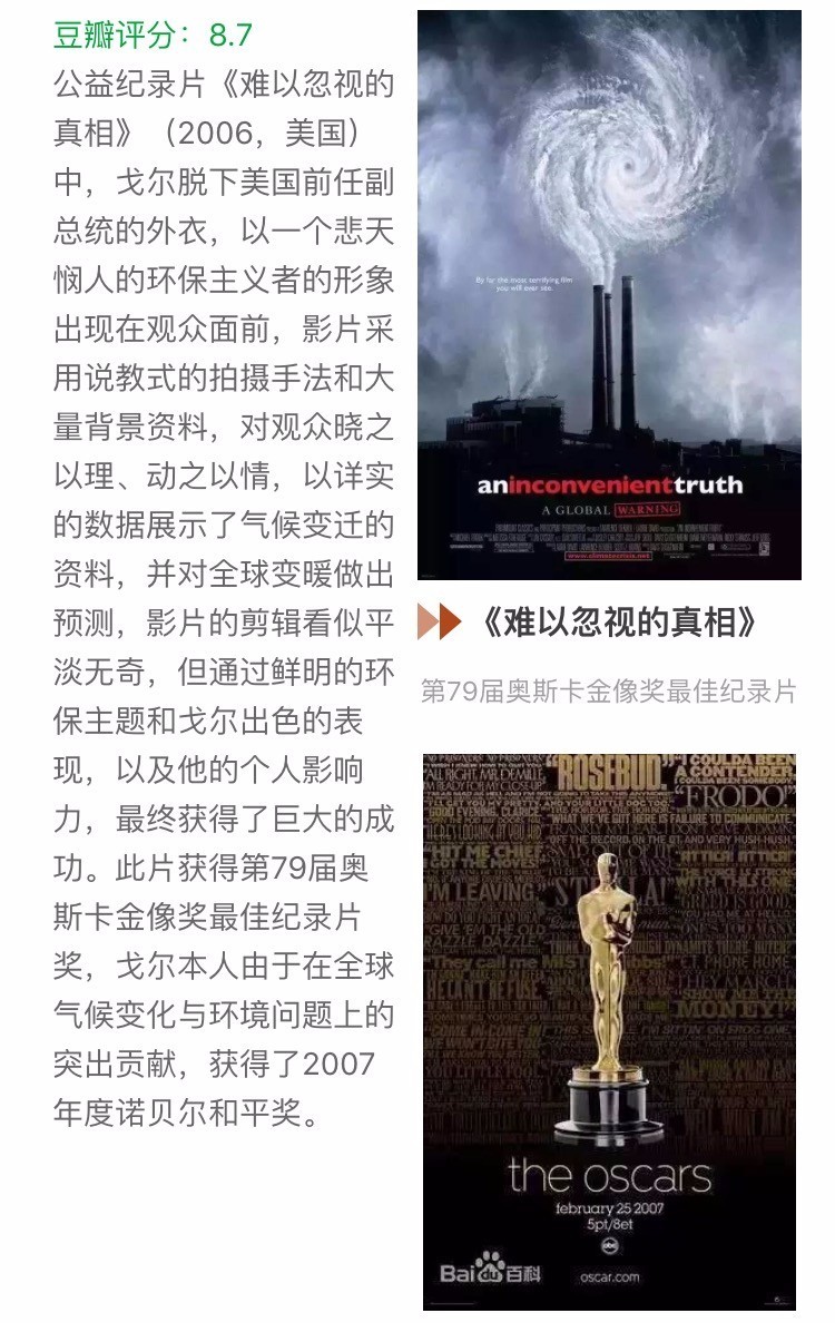 电影假象，豆瓣的魅力与挑战电影假象豆瓣评分多少