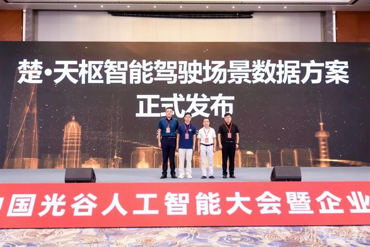 百度智能驾驶参与香港引进办第4批重点企业签约仪式|界面新闻 · 快讯