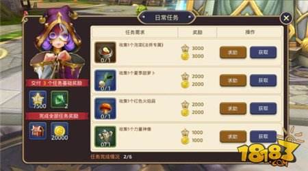 龙之谷手游，速度升级攻略龙之谷手游速度升级攻略