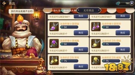 龙之谷手游，速度升级攻略龙之谷手游速度升级攻略