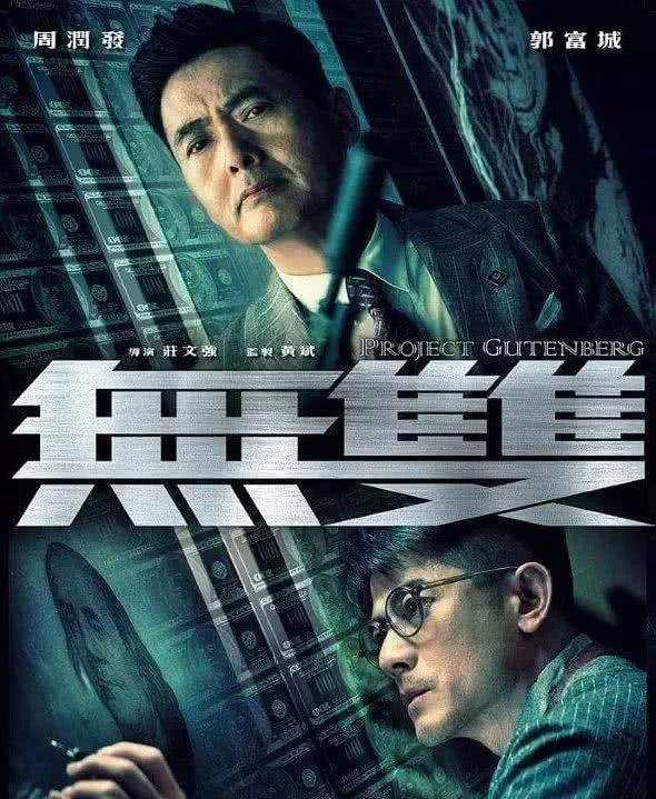 中国限制级电影，深度探索与文化反思内地禁止上映的6部大电影