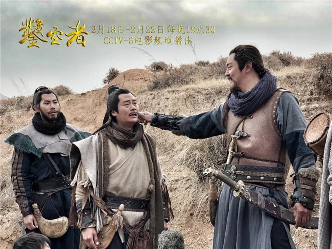 塞城英雄，英勇无畏的传奇电影塞城英雄在线观看