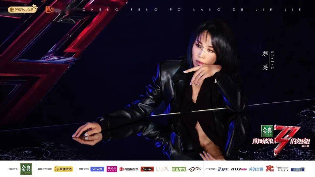 乘风破浪，一部引人入胜的影片乘风破浪电影好看吗知乎