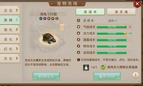问道手游宠物体验卡，探索与乐趣的完美结合问道手游卡宠物属性