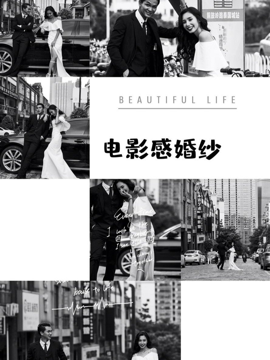 电影感婚纱排版的艺术与魅力电影感婚纱照