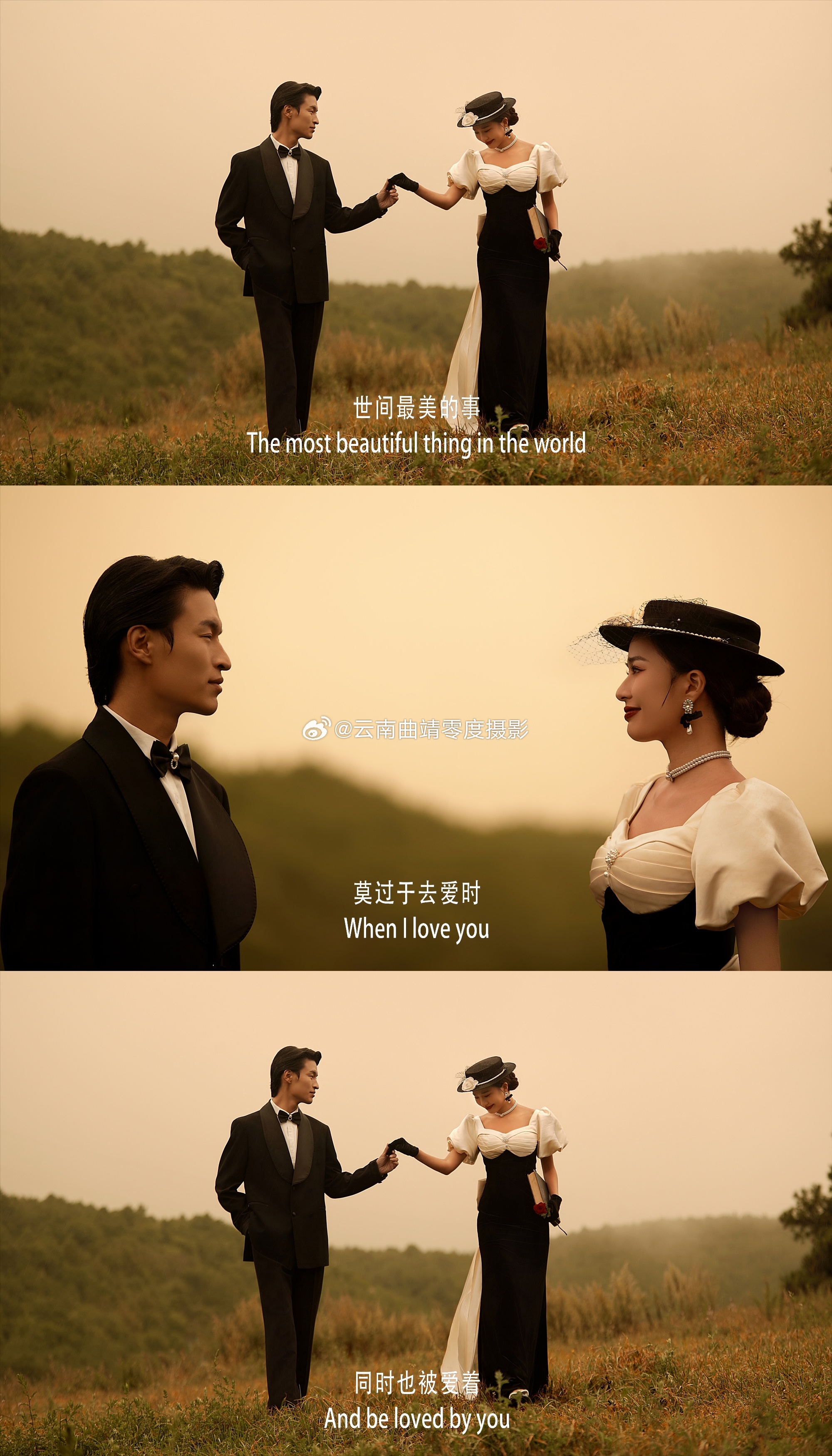 电影感婚纱排版的艺术与魅力电影感婚纱照
