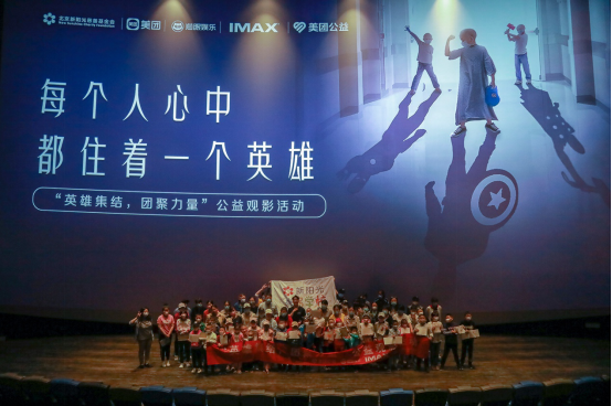 新乡电影团购，开启观影新潮流新乡电影团购网