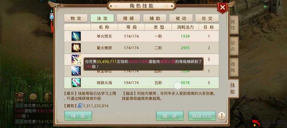 问道手游，阵营武魂窍的探索与解读问道手游阵营武魂窍有效升级一个还是每个都升级