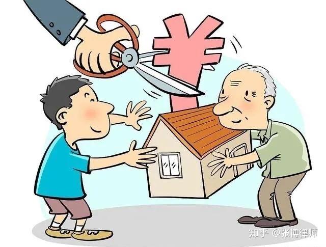 老夫妻遗赠房屋给单位引发女儿诉讼，家庭情感与法律权益的冲突父女赠予女儿的房产,老公欠钱,妻子可以不还吗