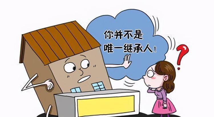 老夫妻遗赠房屋给单位引发女儿诉讼，家庭情感与法律权益的冲突父女赠予女儿的房产,老公欠钱,妻子可以不还吗