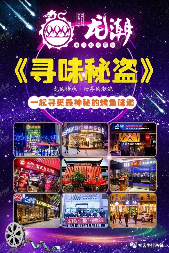 电影品牌公关，塑造形象、传递价值与构建品牌影响力电影品牌公关策划方案