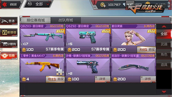 穿越火线手游活动，一场刺激与乐趣的盛宴好玩的cf手游活动有哪些
