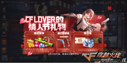 穿越火线手游活动，一场刺激与乐趣的盛宴好玩的cf手游活动有哪些