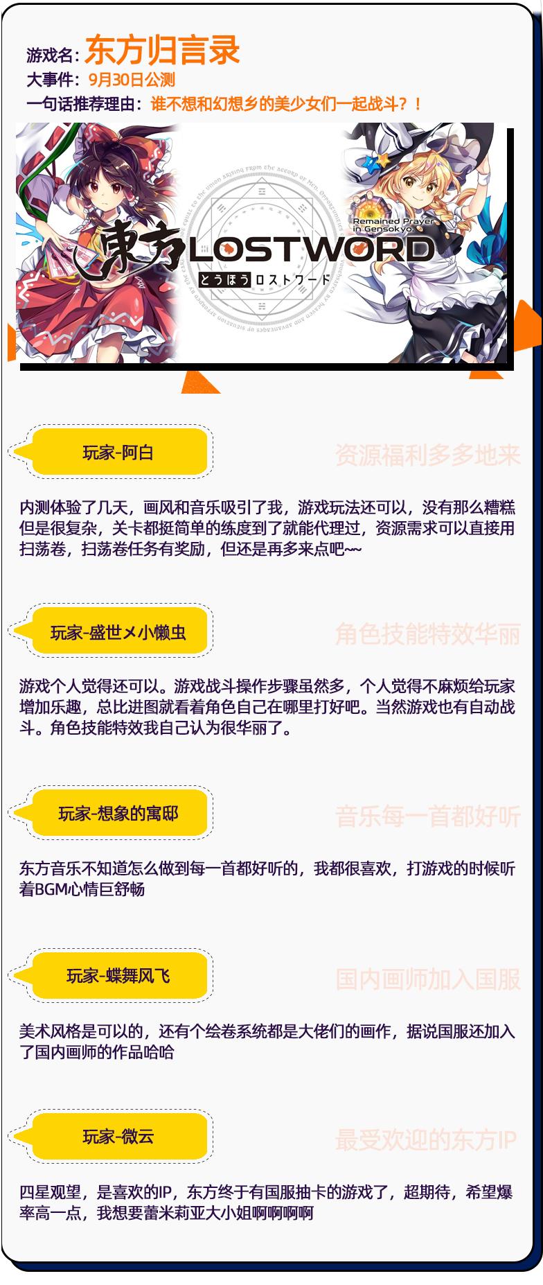 手游三国战纪，扫荡券的魅力与策略手游三国战纪扫荡券怎么用