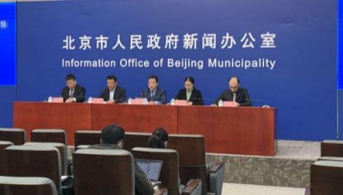 北京市商务局，市场供应充足，市民无需抢购北京市商务局发布