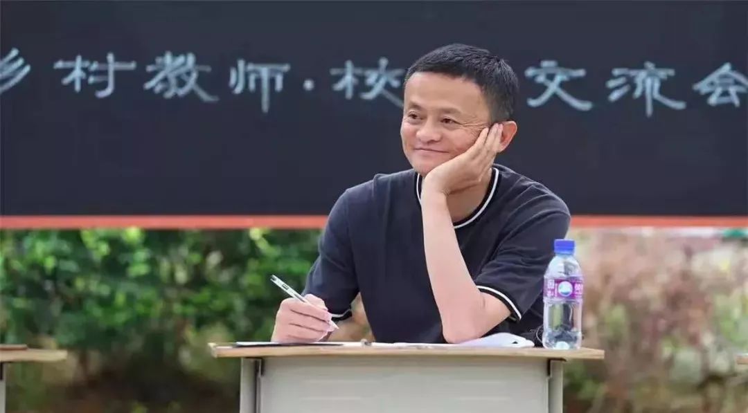 马云现身杭州，新风清扬工牌引瞩目马云风清扬什么意思