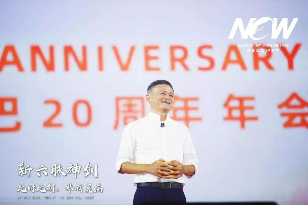 马云现身杭州，新风清扬工牌引瞩目马云风清扬什么意思