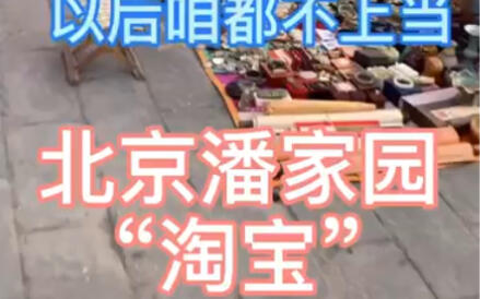 北京狂风掀铁板，记者直播险遇险