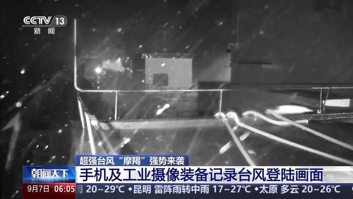 北京狂风掀铁板，记者直播险遇险