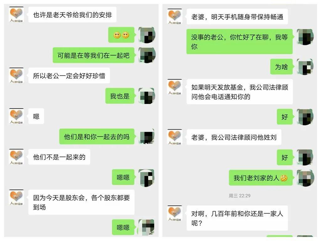 义乌老板娘霸气回应美国客户，坚守合作底线，共谋发展之路义乌老板娘霸气喊话美国客户是真的吗
