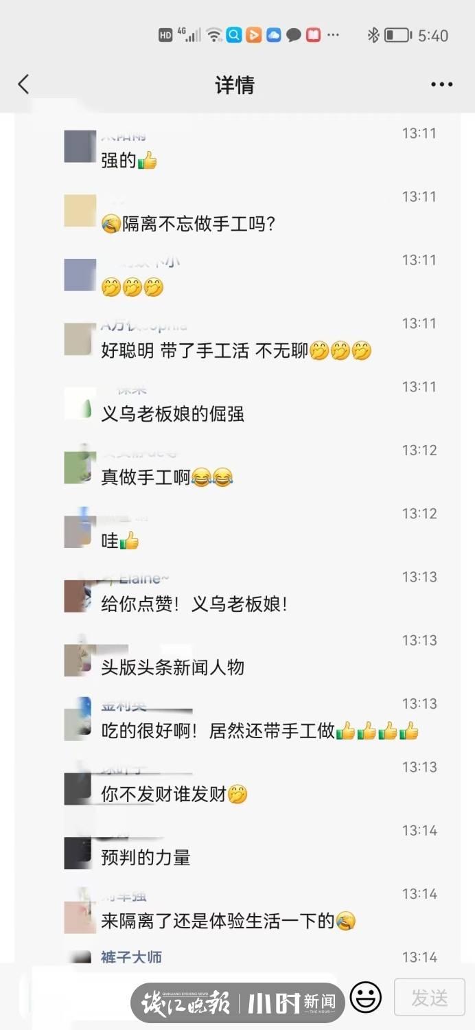 义乌老板娘霸气回应美国客户，坚守合作底线，共谋发展之路义乌老板娘霸气喊话美国客户是真的吗
