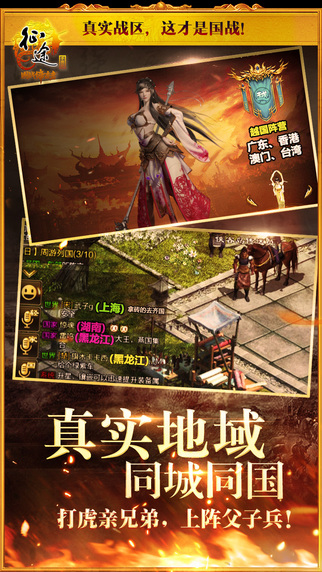 征途手游，材质转换全攻略征途手游怎么转换材质模式