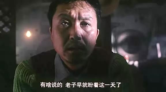 电影光荣的愤怒，一部揭示社会矛盾的力作电影光荣的愤怒免费播放