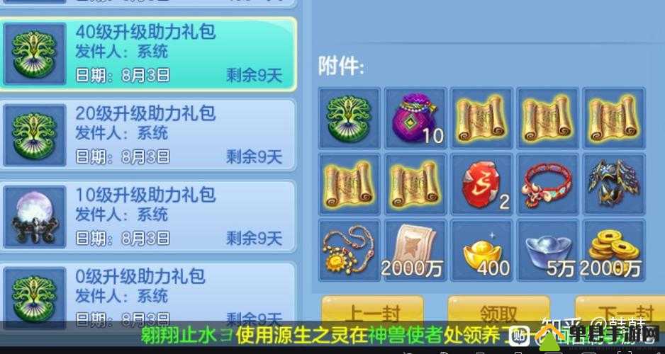 神武手游元宝如何变现——玩家必看指南神武手游元宝怎么卖钱的