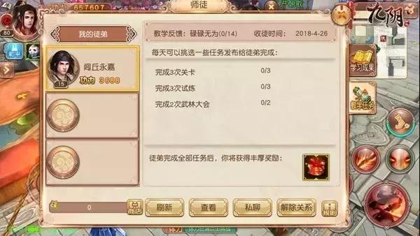 手游九阴，如何找回老号？手游九阴能找回老号吗知乎