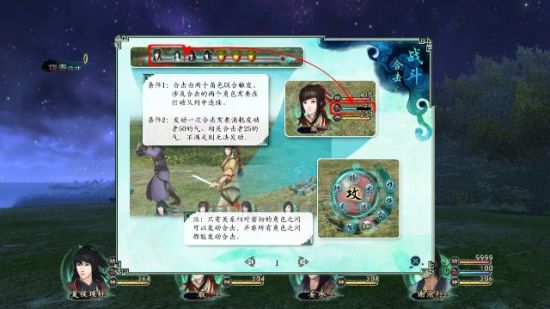 仙剑5前传手游，经书选择的重要性与策略仙剑5前传手游经书选择攻略
