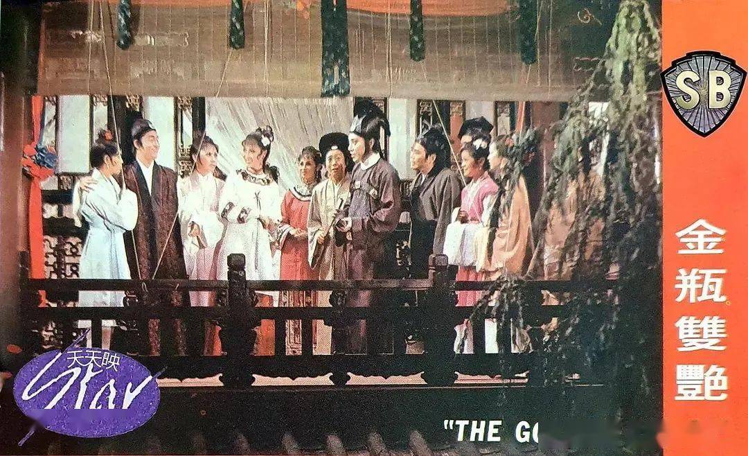 金瓶古装电影，穿越时空的华丽演绎金瓶古装电影在线观看