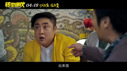 小鬼大哥大电影，一段难忘的观影之旅小鬼大哥大电影高清播放