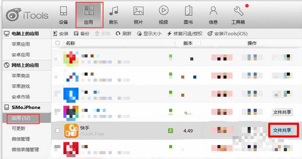 快手录电影视频的详细教程快手怎么录电影视频教程