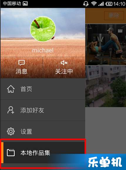 快手录电影视频的详细教程快手怎么录电影视频教程
