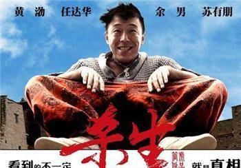 黄渤与高虎共舞大银幕，电影作品赏析黄渤和高虎演的电影叫什么名字