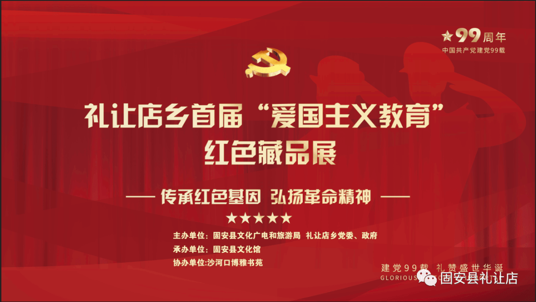最新爱国主义教育电影，传承红色基因，弘扬民族精神最新爱国主义教育电影有哪些