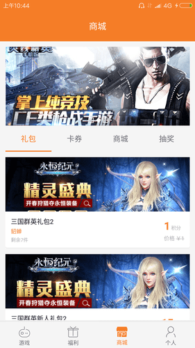 小七手游平台客服——游戏玩家的贴心助手小七手游平台客服电话