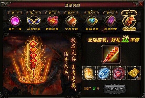 刷boss爆装备的魅力，手游中的冒险与挑战刷boss爆装备的手游有哪些