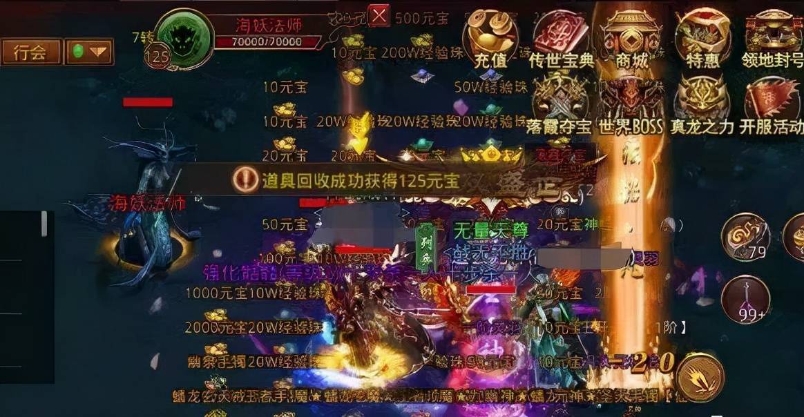 刷boss爆装备的魅力，手游中的冒险与挑战刷boss爆装备的手游有哪些