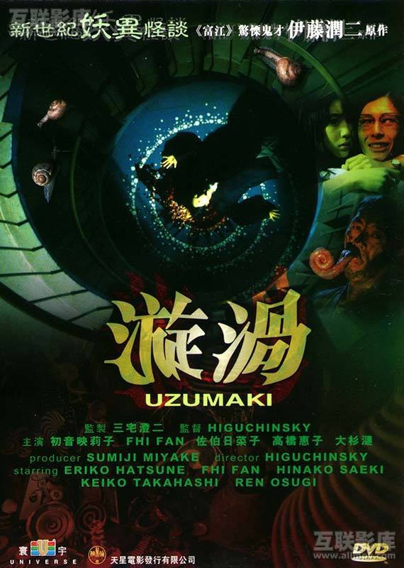 电影漩涡，哔哩哔哩的独特魅力电影漩涡哔哩哔哩在线观看