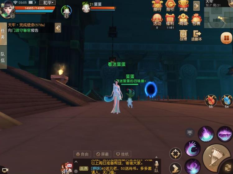 魔兽手游，副本冒险遭遇闪退问题魔兽下副本手游闪退怎么办