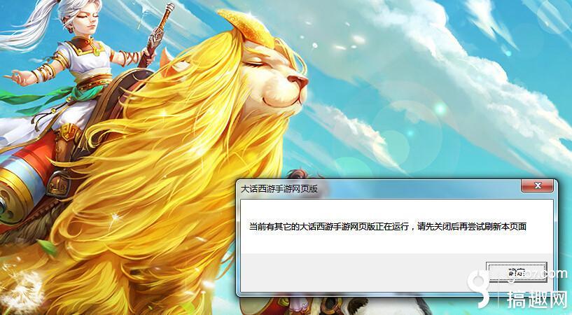 大话手游电脑双开，攻略与体验大话手游电脑双开教程