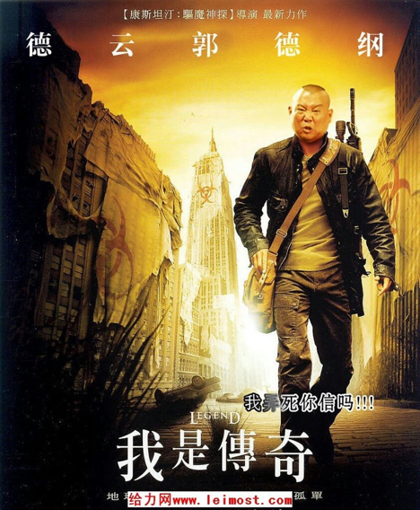 成龙南极电影，冰川之上的传奇成龙南极电影在线观看