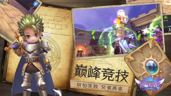 仙境传说手游中的黑色元素探索仙境传说手游黑色派对