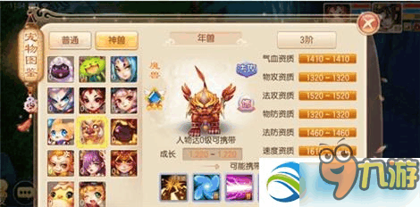 问道手游，探索最优行加点策略问道手游最优行加点怎么加
