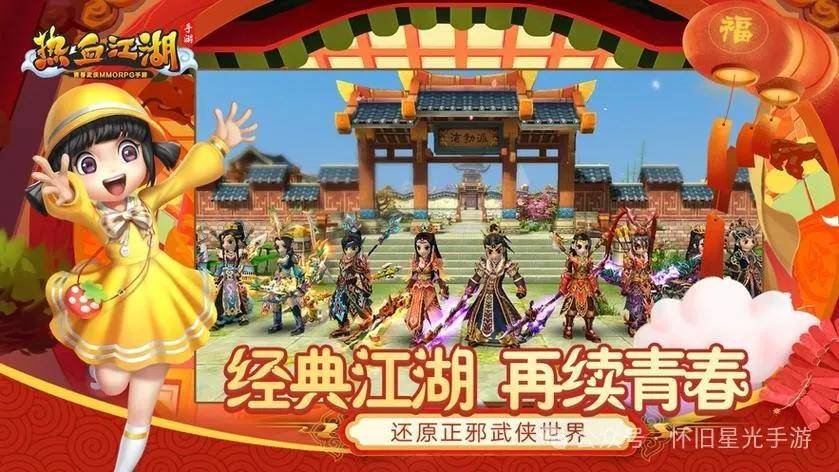 热血江湖手游，铁拳教学指南热血江湖手游铁拳教学视频