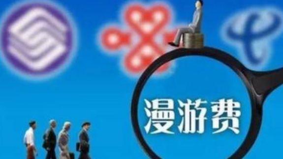 欧盟为赴美出差高官发放一次性手机——安全与便利的双重保障欧盟为赴美出差高官发放一次性手机是真的吗