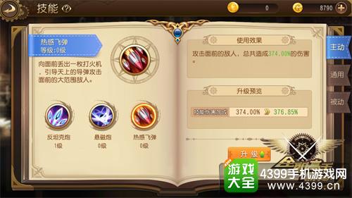 全职高手，交友手游攻略全解析全职高手职业聊天群