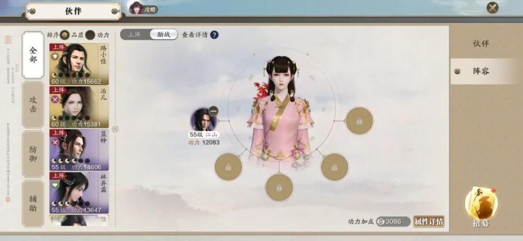 热血江湖手游，坐骑洗练的奥秘与探索热血江湖手游坐骑洗练攻略