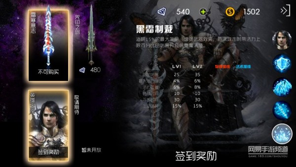 自由之战手游，一场热血与策略的较量自由之战手游好玩吗知乎